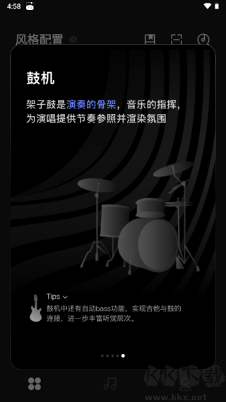 LiberLive無弦吉他