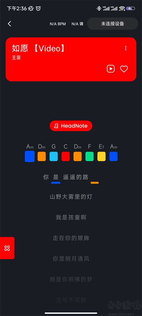 LiberLive無弦吉他