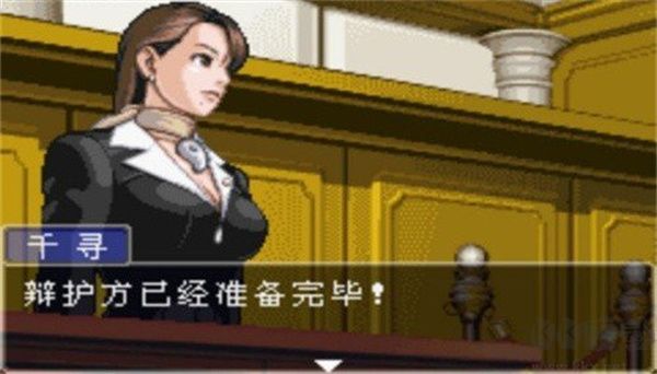 逆轉(zhuǎn)裁判3中文版