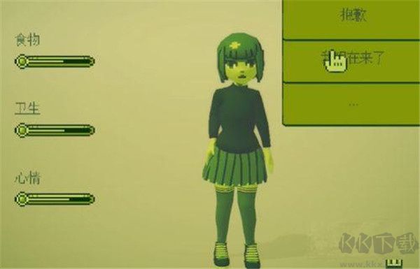 電子女孩正版中文版八個結(jié)局攻略截圖3