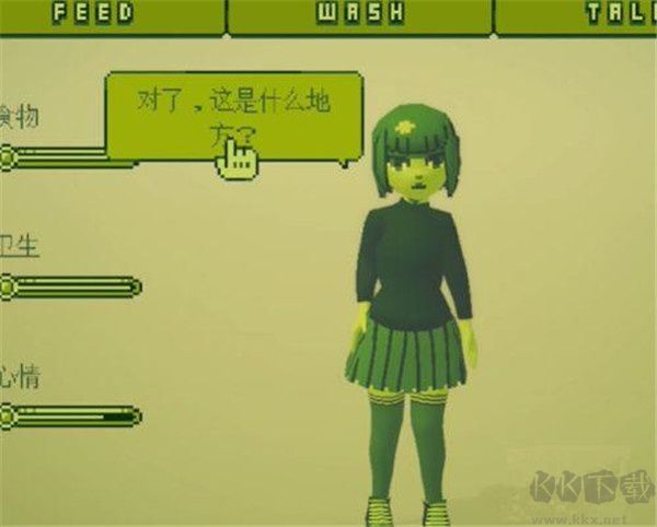 電子女孩正版中文版八個結(jié)局攻略截圖4