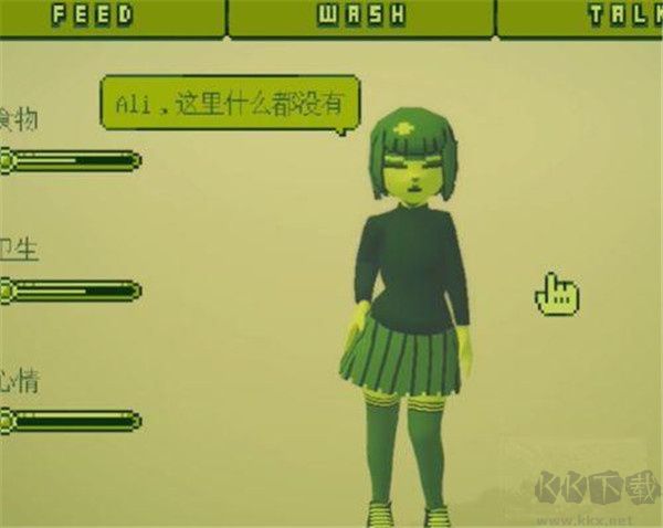 電子女孩正版中文版八個結(jié)局攻略截圖6