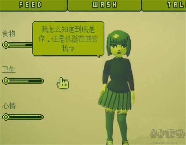 電子女孩正版中文版八個結(jié)局攻略截圖7