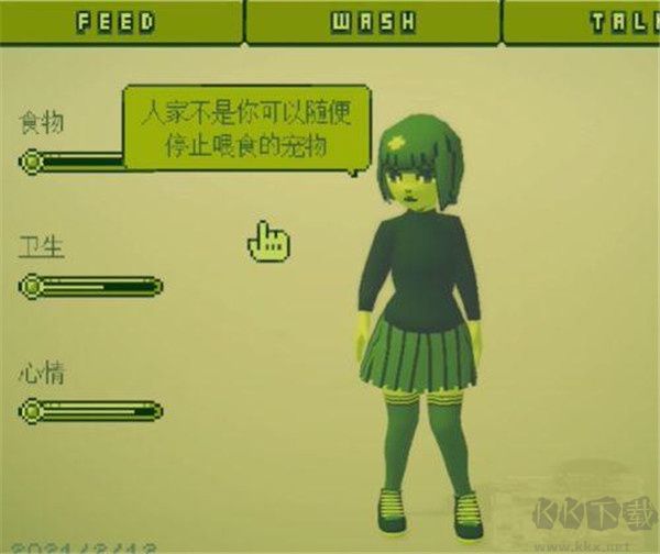 電子女孩正版中文版八個結(jié)局攻略截圖10