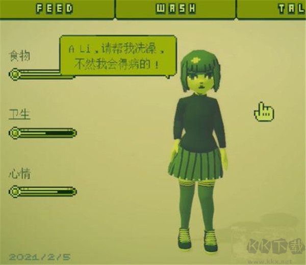電子女孩正版中文版八個結(jié)局攻略截圖12