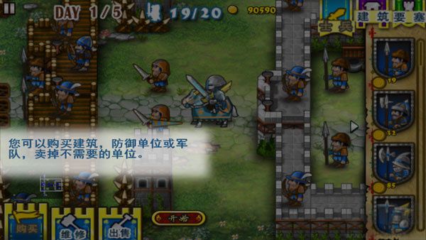 要塞圍城高清版