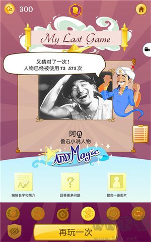 網(wǎng)絡天才高級會員版