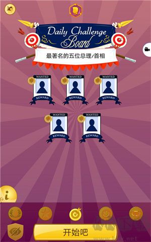 網(wǎng)絡天才高級會員版