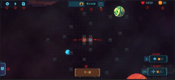 重構(gòu)手游最新免費(fèi)版新手指南