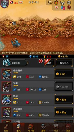 無盡的邊界單機(jī)修改版游戲攻略截圖2