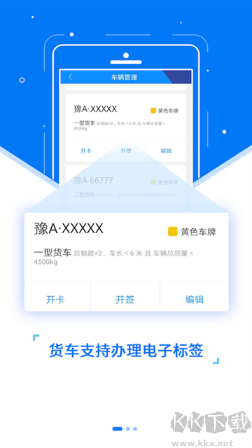 etc發(fā)行2025官方版