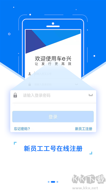 etc發(fā)行2025官方版