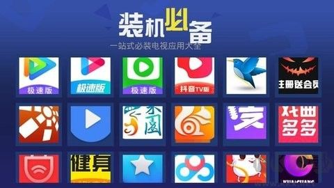 超級商店最新版