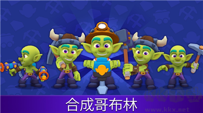 黃金與地精綠色版