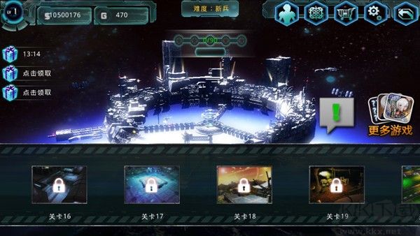 異形地帶突襲內(nèi)購(gòu)版