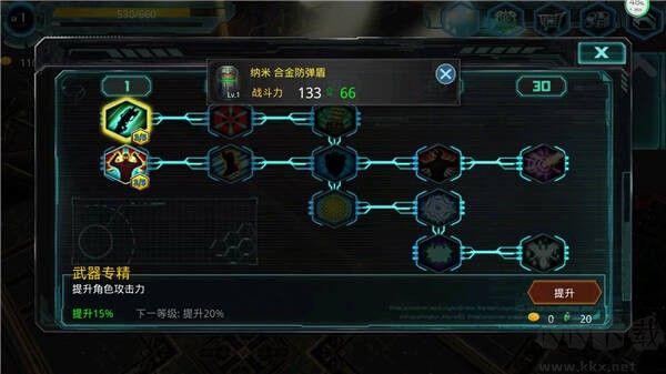 異形地帶突襲內(nèi)購(gòu)版