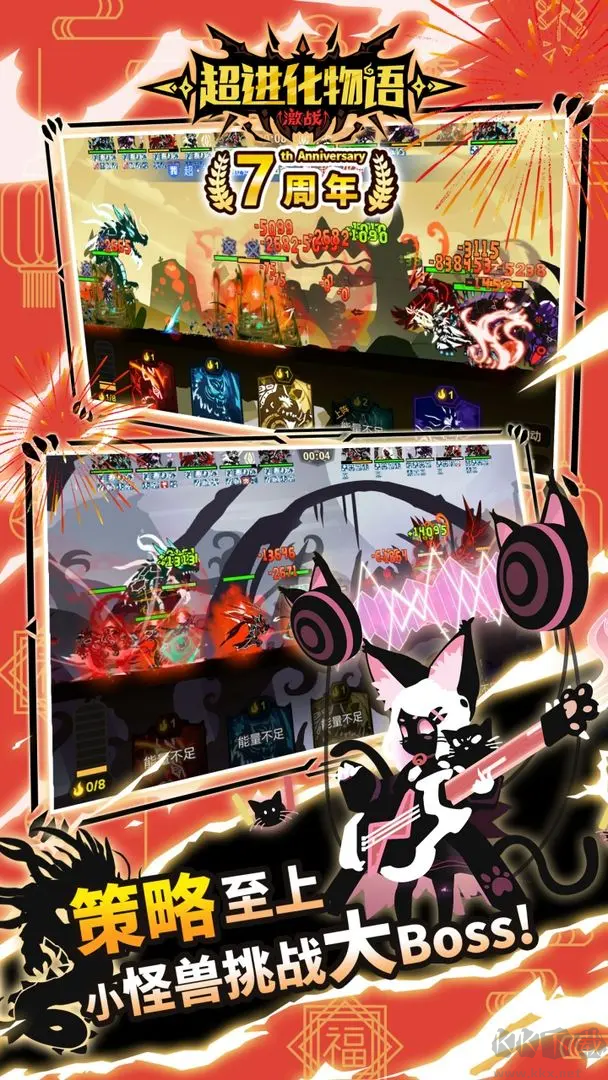 超進(jìn)化物語官方版養(yǎng)成放置手游