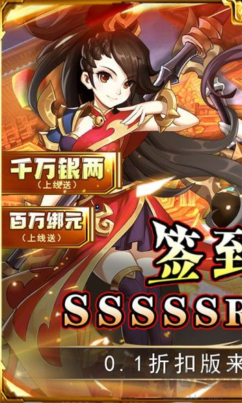 勇闖女兒國(guó)最新版仙俠冒險(xiǎn)回合制手游