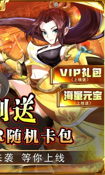 勇闖女兒國(guó)最新版仙俠冒險(xiǎn)回合制手游