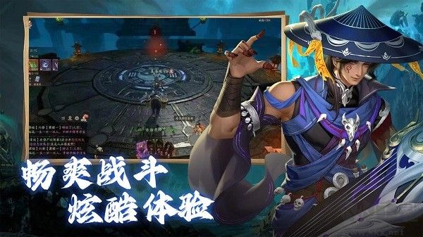 斬魔問(wèn)道漢化版