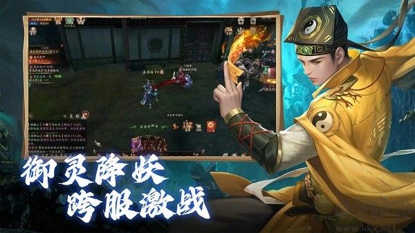 斬魔問(wèn)道漢化版