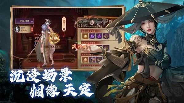 斬魔問(wèn)道漢化版