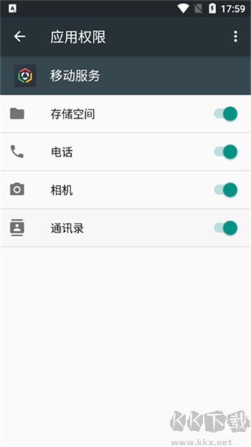 oppo移動服務(wù)框架安卓版