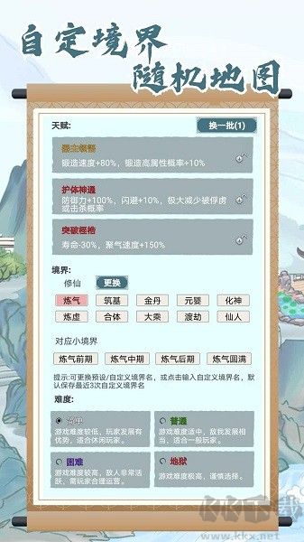 上古宗門(mén)福利版