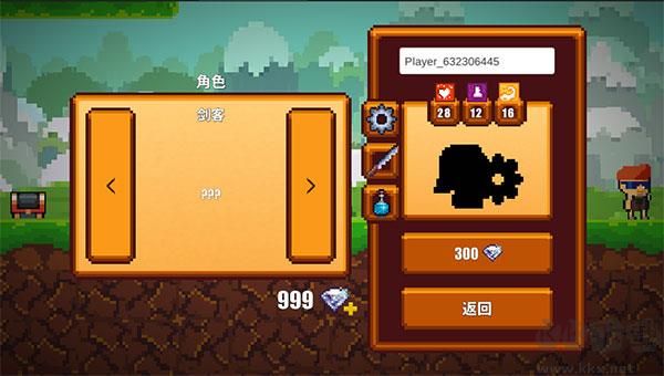 像素生存者2免費(fèi)內(nèi)購版游戲攻略截圖1