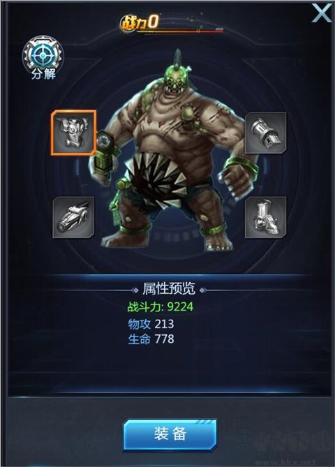 黎明生存折扣平臺(tái)版生化戰(zhàn)獸攻略2