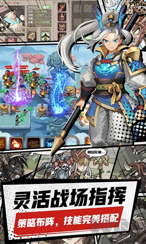 塔防西游記免費(fèi)版