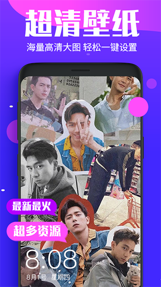 主題動(dòng)態(tài)壁紙app綠色版