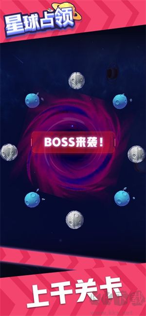 星球占領(lǐng)破解版內(nèi)置作弊菜單 第4張圖片