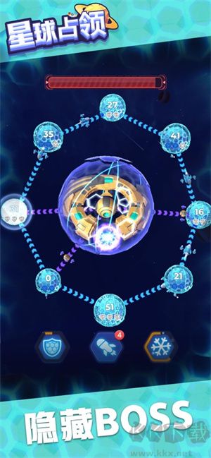 星球占領(lǐng)破解版內(nèi)置作弊菜單 第3張圖片