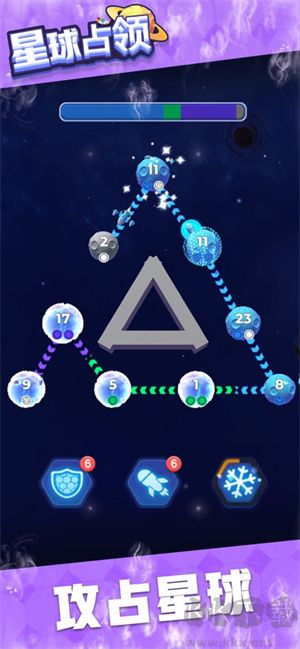 星球占領(lǐng)無限能量版