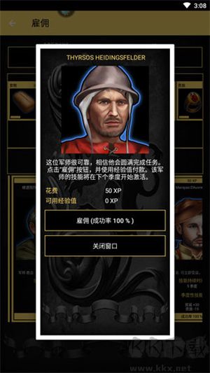 重建帝國時(shí)代怎么玩截圖5