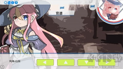 月櫻秘徑內(nèi)置菜單版