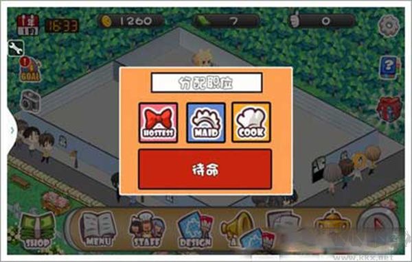 萌娘餐廳1破解版無(wú)限金幣點(diǎn)券新手快速起步技巧