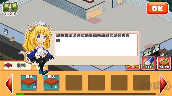萌娘餐廳1破解版無(wú)限金幣點(diǎn)券游戲攻略