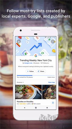 Google地圖安卓版