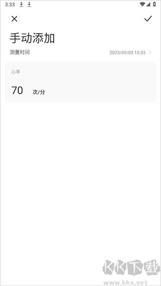 小米運(yùn)動(dòng)健康2025最新版