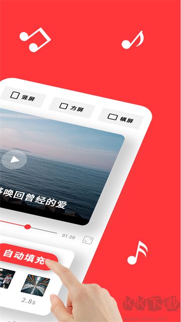 音畫視頻制作優(yōu)化版
