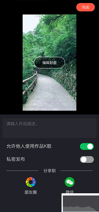 音畫視頻制作