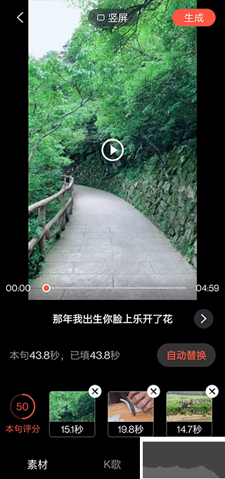 音畫視頻制作