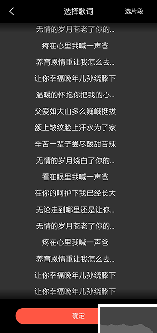 音畫視頻制作