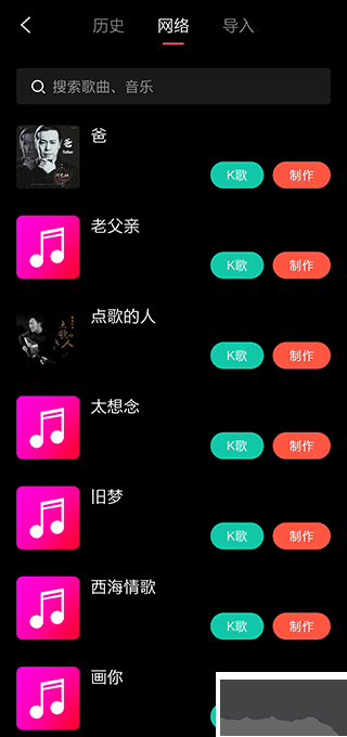 音畫視頻制作