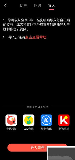 音畫視頻制作
