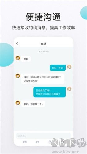 畫加約稿平臺免會員版