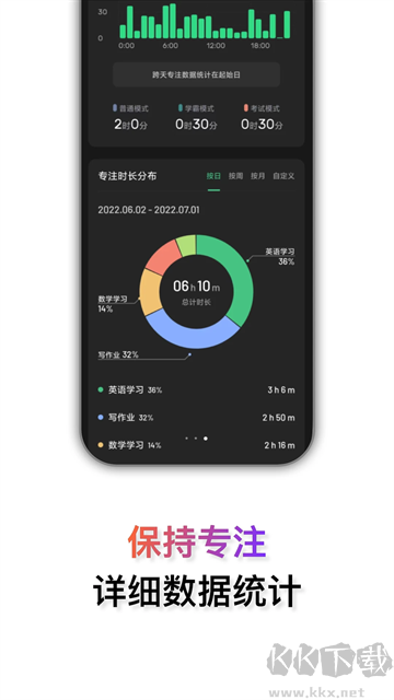 翻頁時鐘官方版