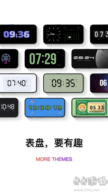 翻頁時鐘官方版